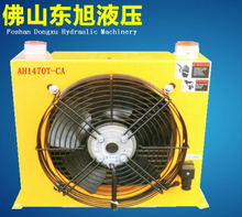 最新最全風冷卻器返利優惠！液壓風冷卻器專場推薦